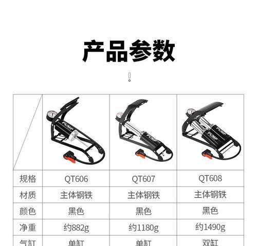 电瓶车充气脚踩拆卸方法是什么？  第2张