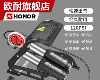 电瓶车充气脚踩拆卸方法是什么？  第1张