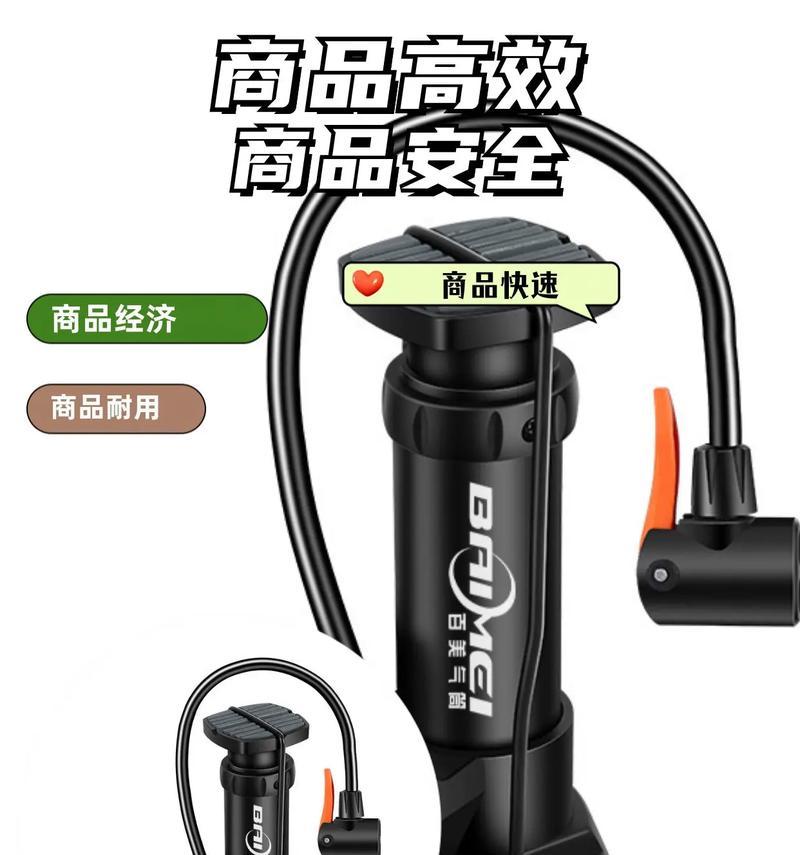 电瓶车充气脚踩拆卸方法是什么？  第3张