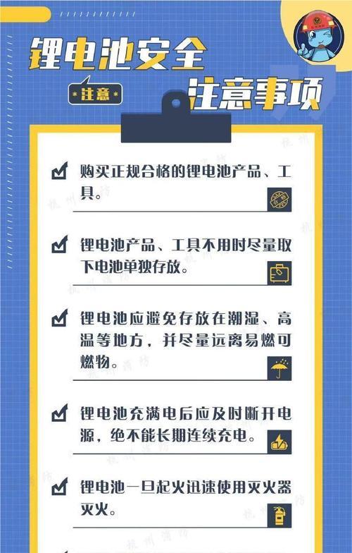 电池漏液恐惧的原因是什么？  第2张