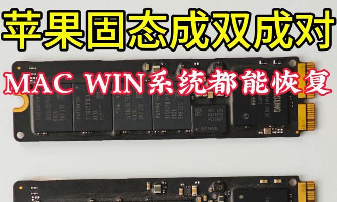 苹果电脑不识别外接硬盘怎么解决？  第1张