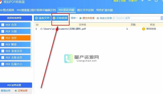 转换器传输速度慢如何优化？  第1张