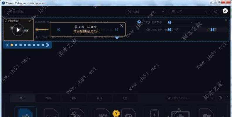 转换器传输速度慢如何优化？  第2张