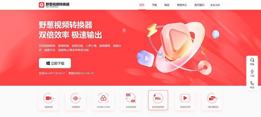转换器传输速度慢如何优化？  第3张