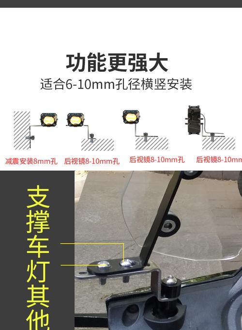 电瓶车护杠损坏后如何修理？修理时需要注意什么？  第3张