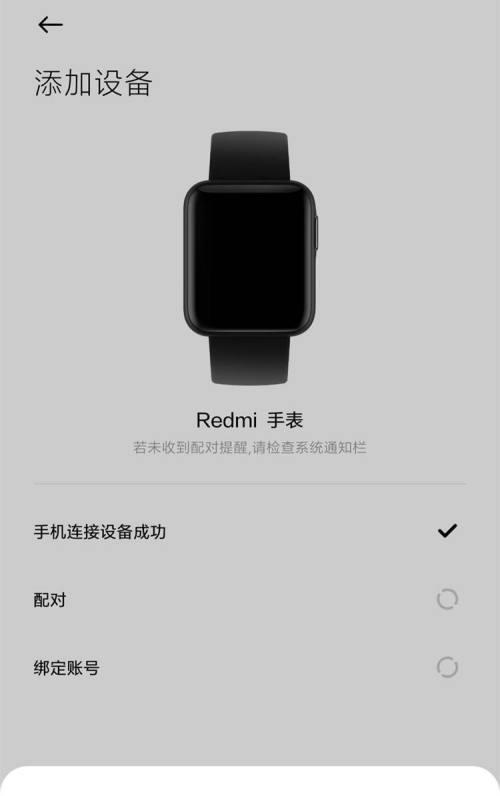 小米手机颜色识别功能如何使用？  第1张