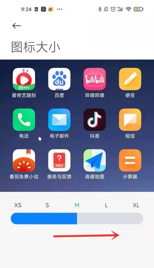 小米手机颜色识别功能如何使用？  第3张