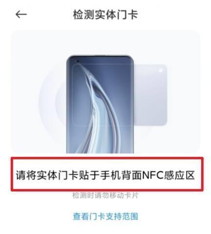 小米手机颜色识别功能如何使用？  第2张