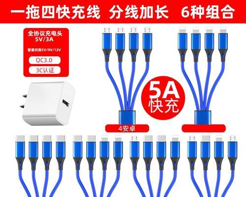 一连四数据线连接步骤是什么？  第2张