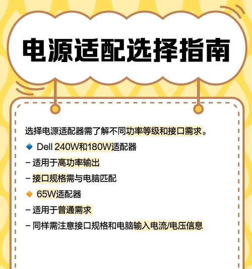 笔记本电源模式怎么找？如何调整电源设置以延长电池寿命？  第2张
