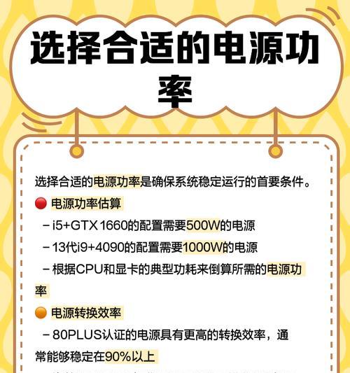 笔记本电源模式怎么找？如何调整电源设置以延长电池寿命？  第1张