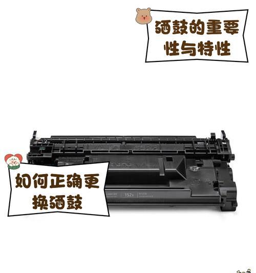 打印机更换硒鼓的正确方法是什么？  第1张