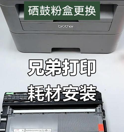 打印机更换硒鼓的正确方法是什么？  第2张