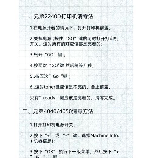 打印机更换硒鼓的正确方法是什么？  第3张