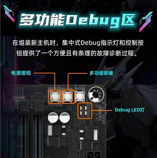 技嘉主板显卡支撑架接线步骤是什么？  第1张