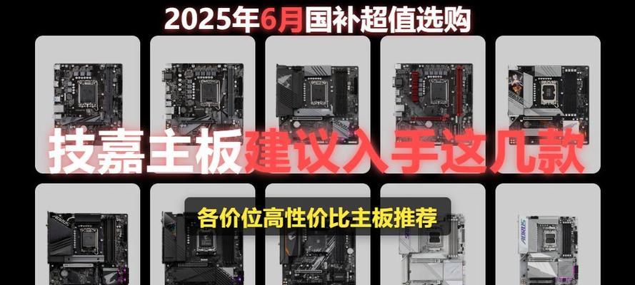技嘉主板显卡支撑架接线步骤是什么？  第3张