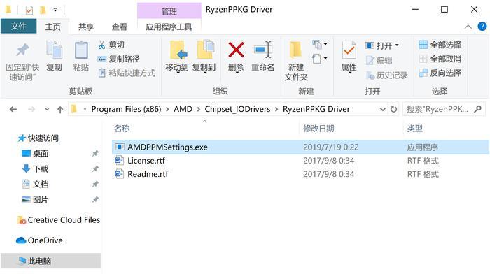 CPU性能不足时的提升方法是什么？  第2张