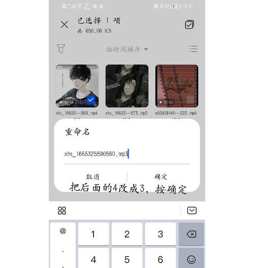 华为手机更改来电铃声步骤是什么？支持自定义铃声吗？  第2张