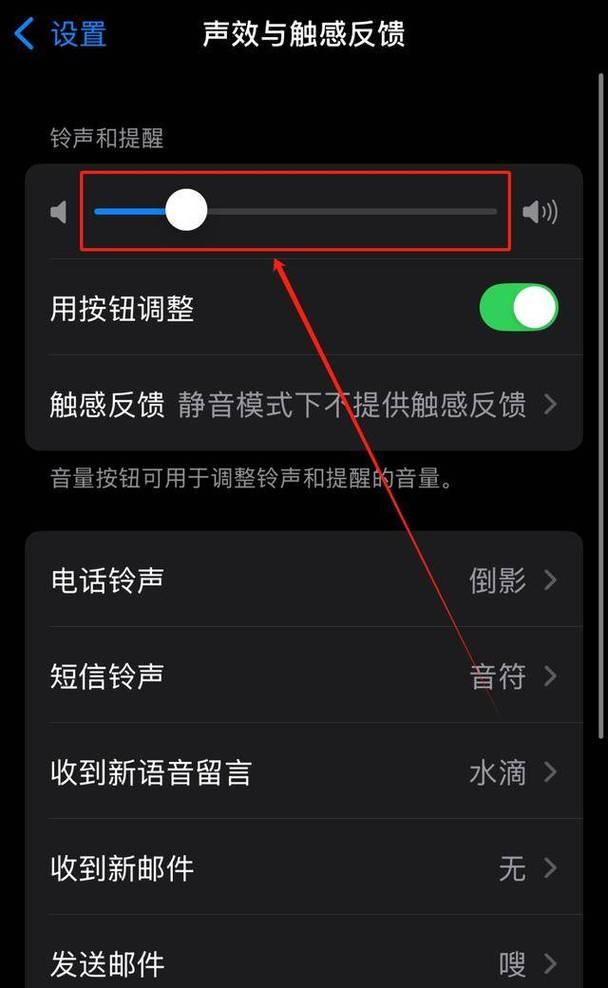 华为手机更改来电铃声步骤是什么？支持自定义铃声吗？  第3张