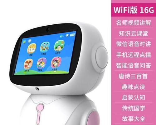 教育类机器人的功能有哪些？  第2张