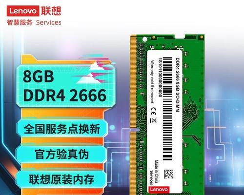 联想电脑内存清理步骤是什么？  第2张