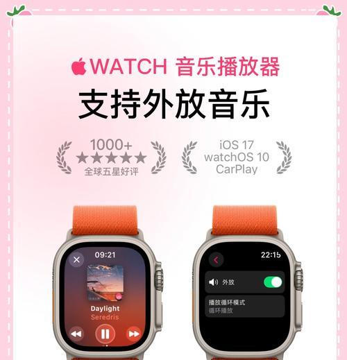苹果手表与手机连接后如何开机？步骤是什么？  第1张