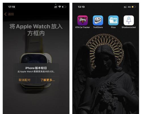 苹果手表与手机连接后如何开机？步骤是什么？  第2张