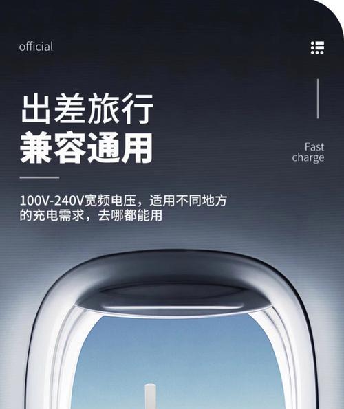 红米k60充电慢怎么设置？设置后充电速度有改善吗？  第3张