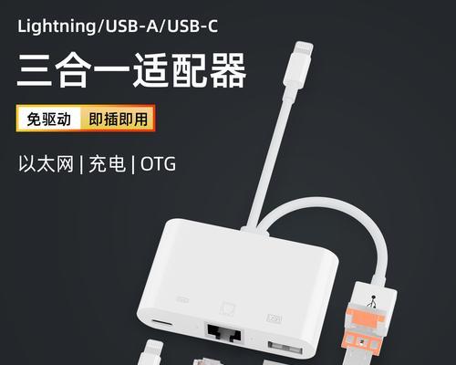 华为s30c智能转换器的使用方法？  第1张