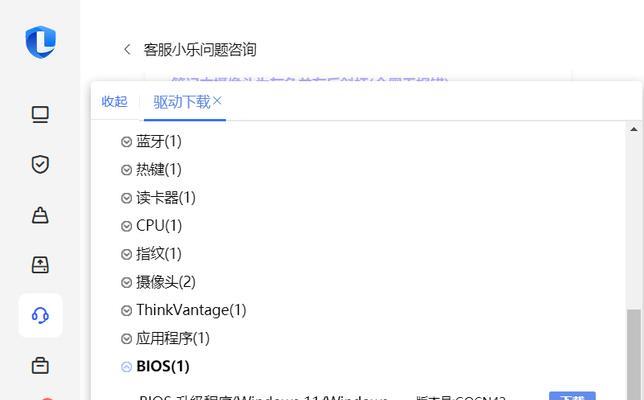 读卡器红蓝灯问题的解决方法是什么？  第2张