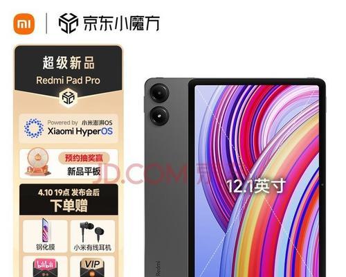 小米平板文件压缩方法是什么？压缩后如何保证文件质量？  第2张