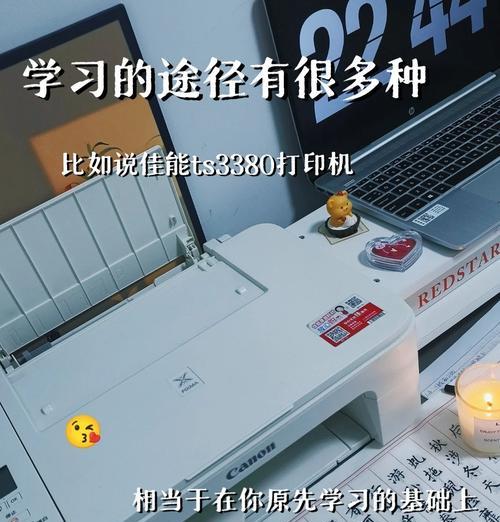 如何在办公桌上合理布置打印机？  第1张