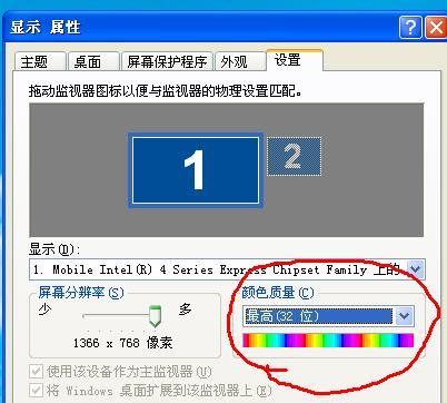 笔记本显卡温控如何调整？调节后有什么效果？  第3张