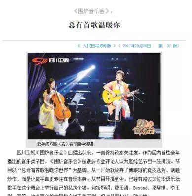 电视广告中常用哪些音乐？如何识别这些音乐？  第1张