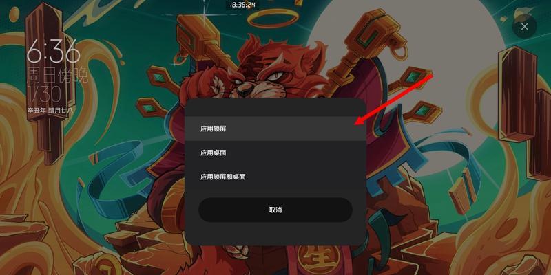 小米平板如何设置俄语？  第1张