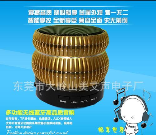 蓝牙音箱改直流的方法是什么？改装后效果如何？  第1张