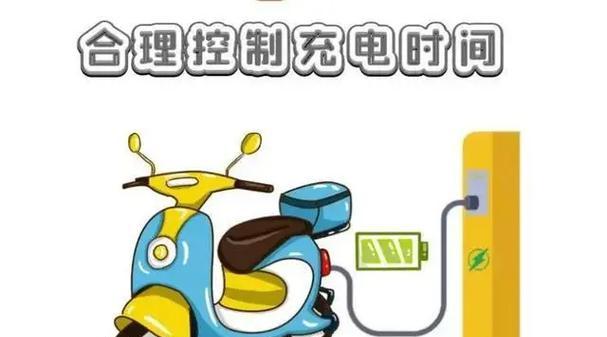 拉电线给电瓶车充电安全吗？正确的充电方法是什么？  第1张