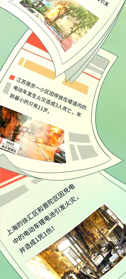 拉电线给电瓶车充电安全吗？正确的充电方法是什么？  第3张