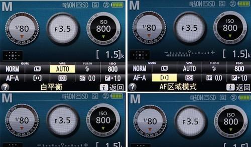 尼康散热器使用方法图解能提供吗？  第3张