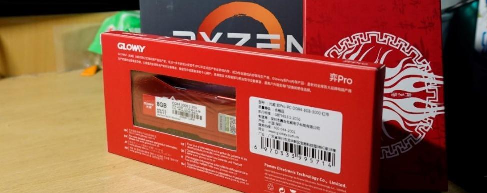 宏碁光威产品在知乎上的评价如何？用户反馈有哪些？  第3张