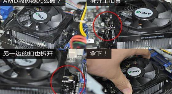灵越散热器拆卸步骤是什么？  第3张