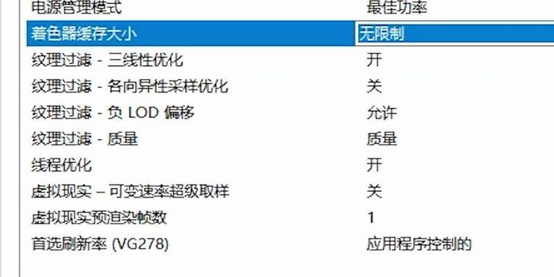 显示屏画面撕裂的原因是什么？如何解决？  第3张