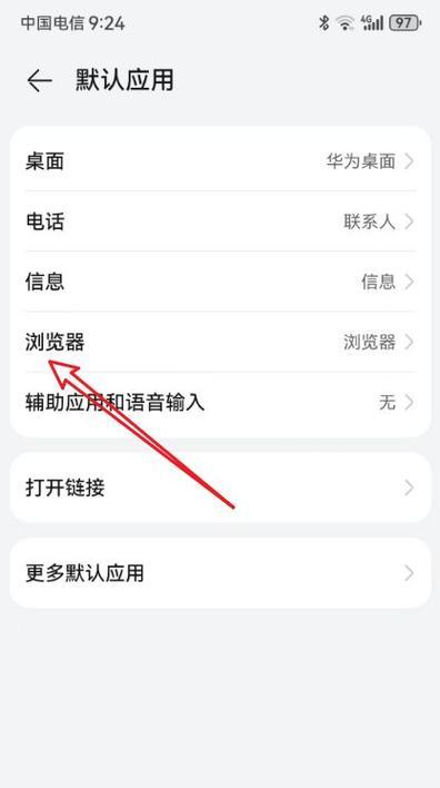 华为手机退出云空间步骤是什么？如何彻底删除？  第1张