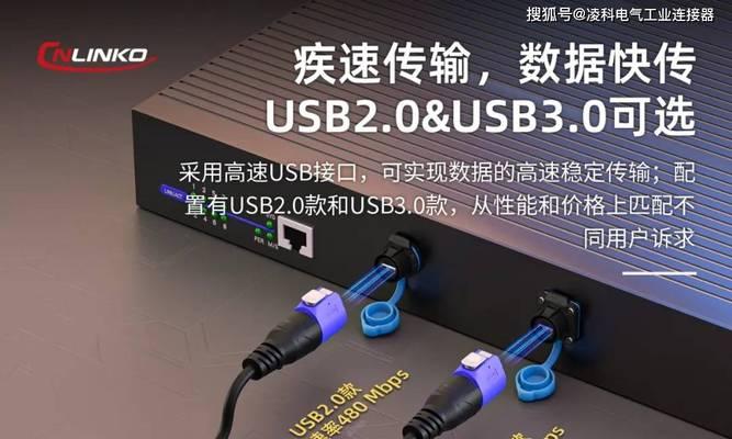 tuc口数据线连接电脑的正确方法是什么？连接后能传输哪些数据？  第1张
