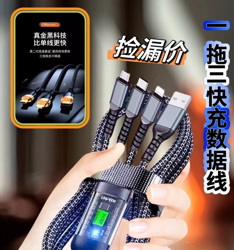 tuc口数据线连接电脑的正确方法是什么？连接后能传输哪些数据？  第3张