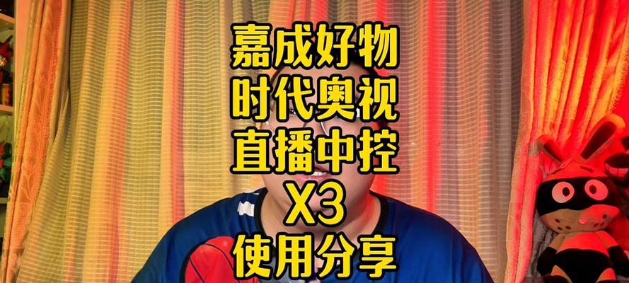 时代奥视散热器使用方法是什么？  第1张