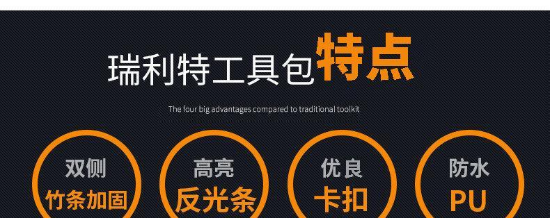 电瓶车挎包拆卸步骤是什么？  第1张