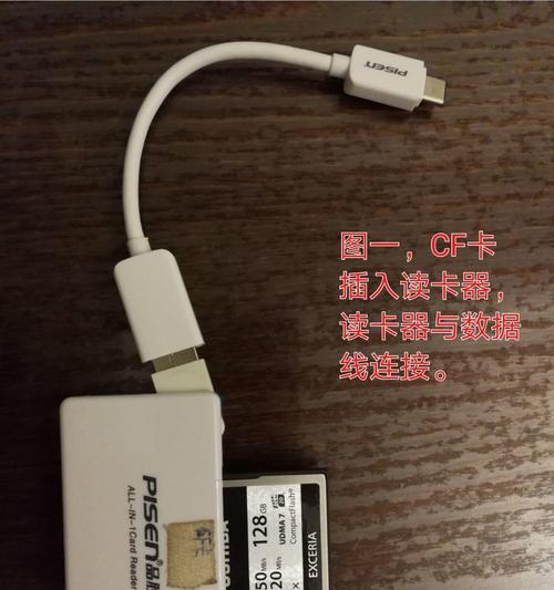 松下读卡器导照片步骤是什么？如何快速传输？  第1张