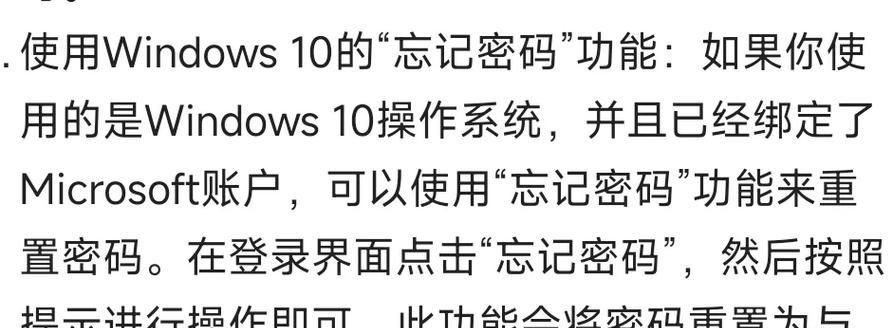 宏碁电脑重装系统后一直重启？如何解决重启问题？  第2张