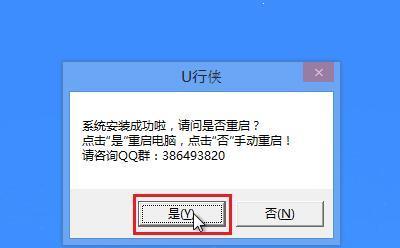 宏碁电脑重装系统后一直重启？如何解决重启问题？  第3张